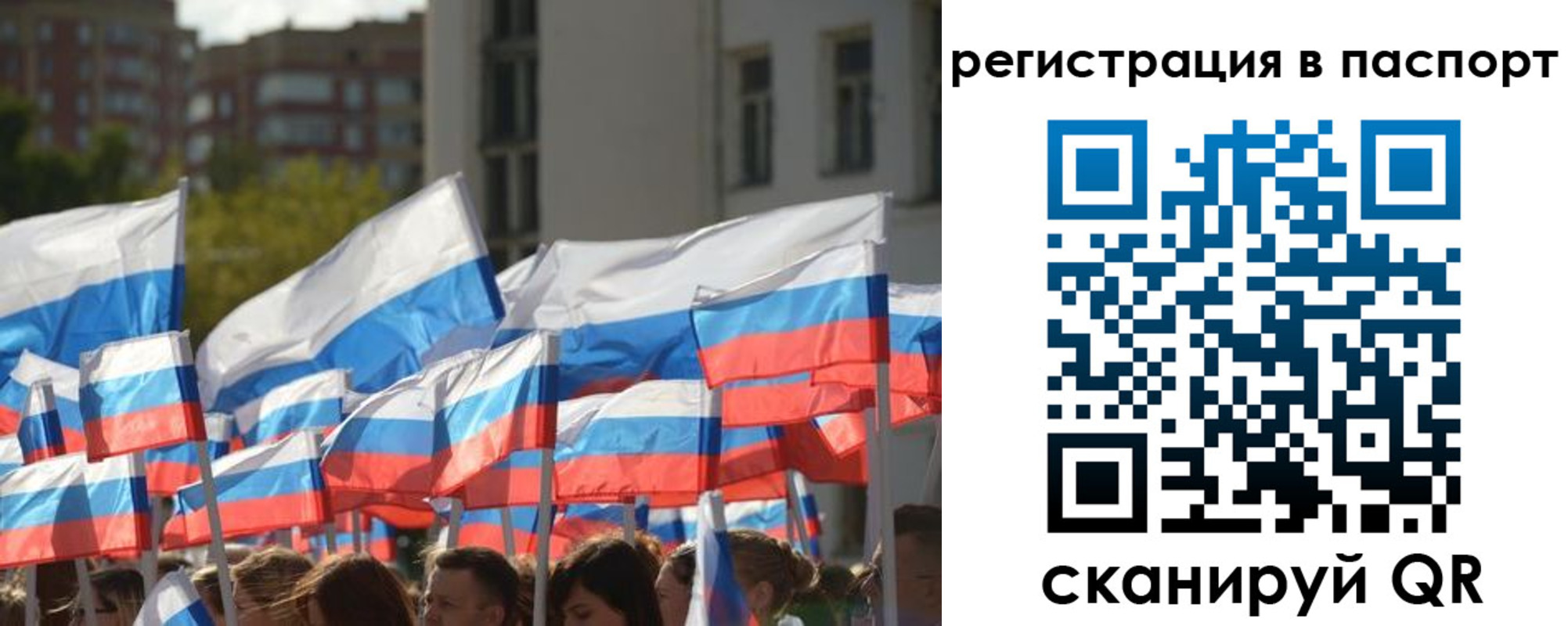 временная регистрация собственник в Тюмени