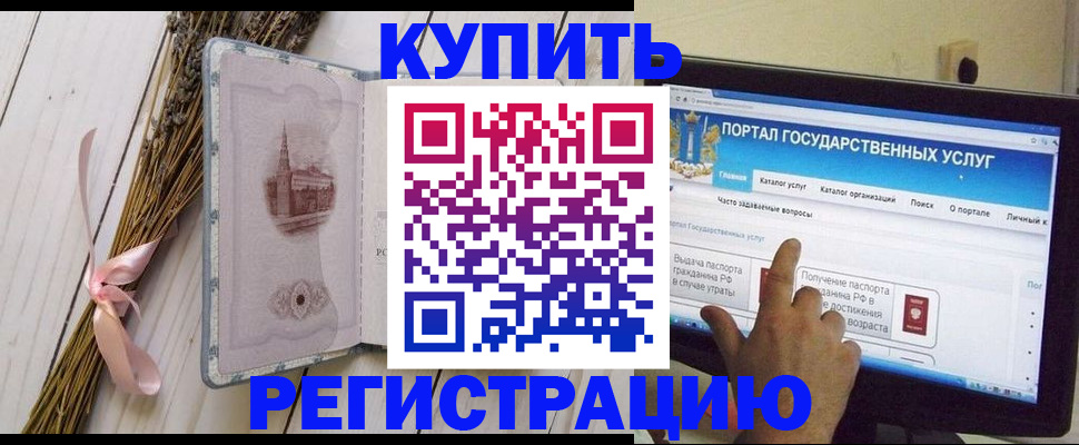 прописка поиск в Тюмени